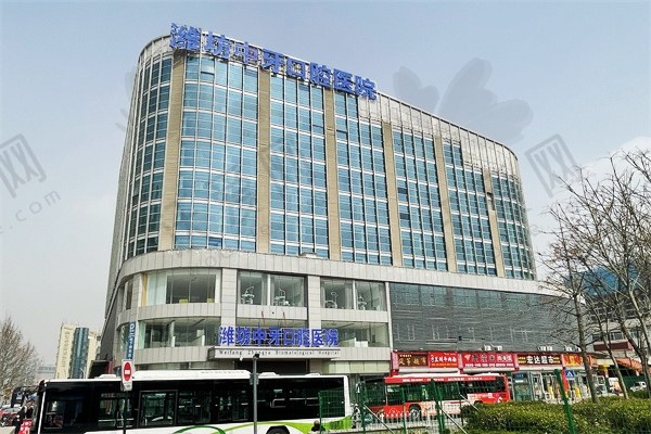 潍坊中牙口腔医院