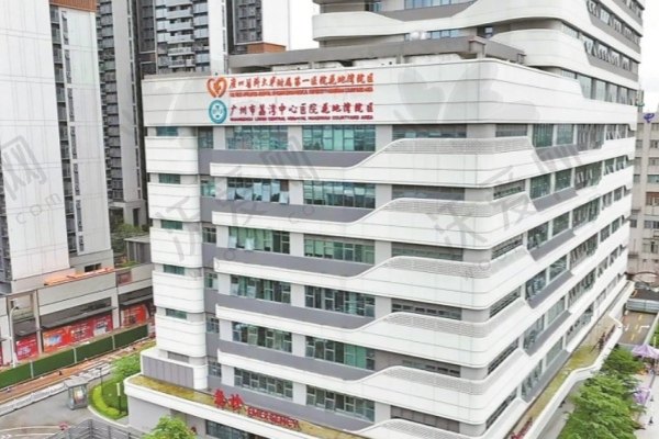 广州市荔湾中心医院（医疗美容科）
