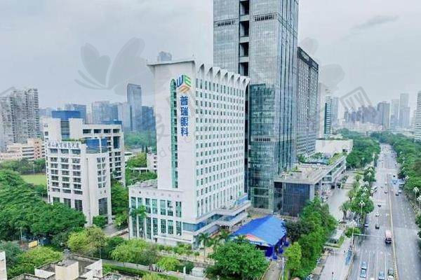深圳普瑞眼科医院