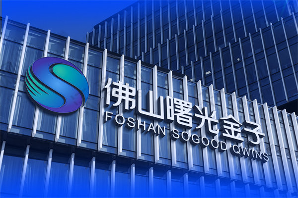 佛山曙光金子医学美容医院