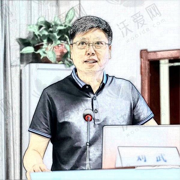 刘武