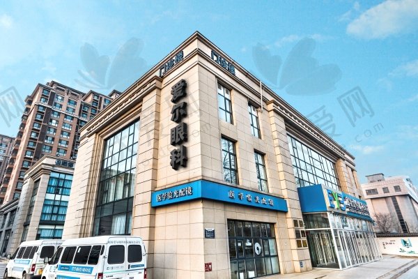 廊坊爱尔眼科医院
