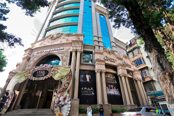 广州壹加壹整形美容医院