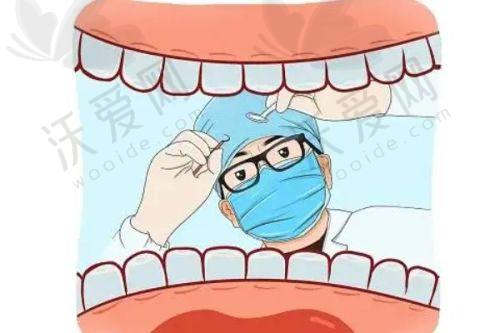 成都西南口腔医院地址