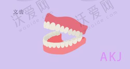 成都医大口腔医院口碑如何?