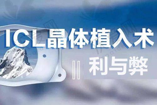 杭州飞秒秒眼科SMART全激光9800元起，无刀无瓣优势多助你轻松告别近视