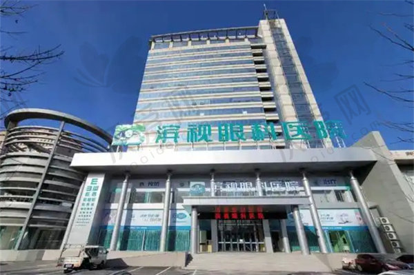 滨州滨视眼科医院