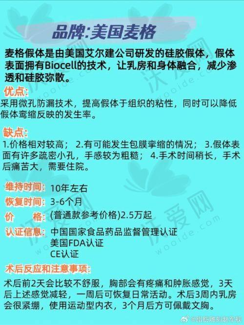 合肥维多利亚整形光子嫩肤的精良技术水平