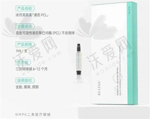 西宁时光整形美容医院营业时间