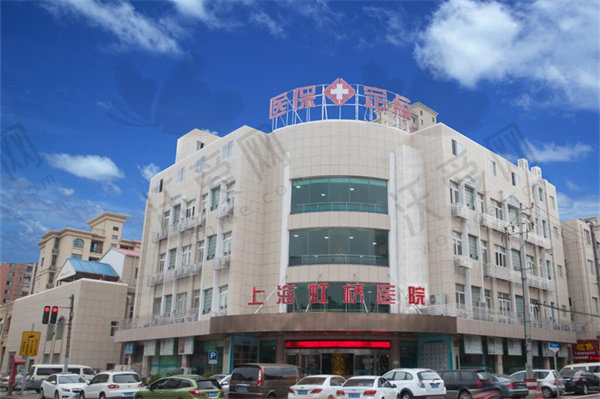 上海虹桥医院疤痕科