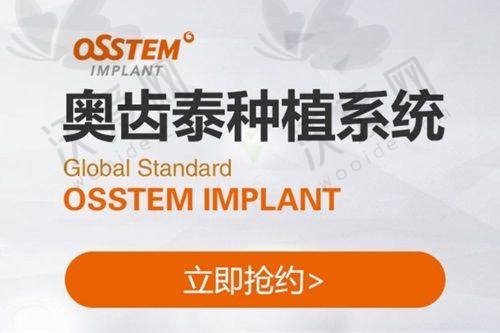 宜宾喜牙口腔医院技术好不好？