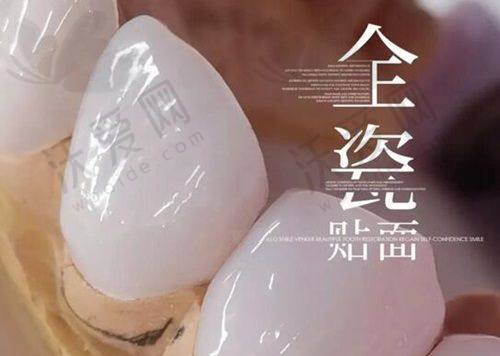 象山丹城口腔医院电话号码