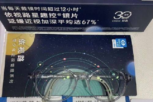 乌鲁木齐美尼康眼科医院怎么预约？