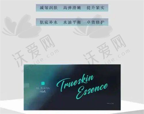 金华瑞丽医疗美容门诊部电话号码