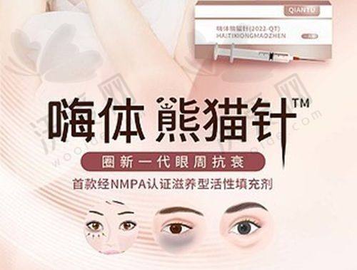洛阳孔繁荣医美丝丽516+AOPT超光子全模式的显著作用