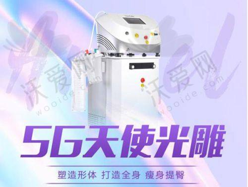 济南华韩医疗美容医院营业时间
