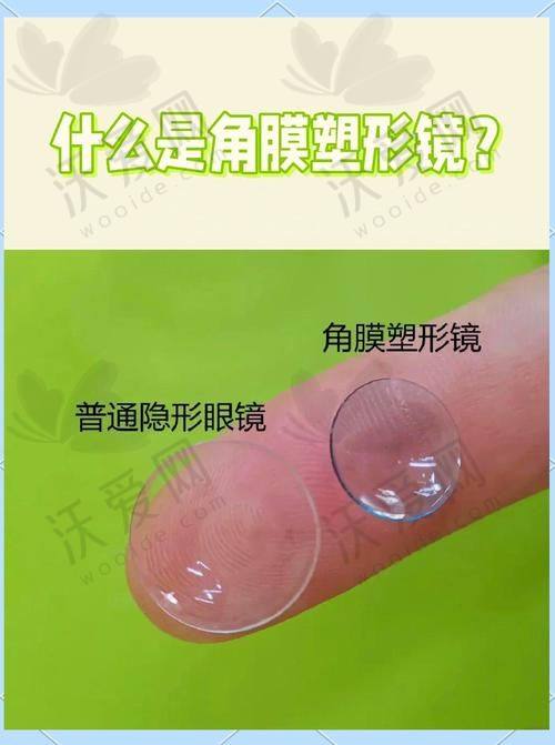 深圳福田爱尔眼科医院地址与地铁交通指南