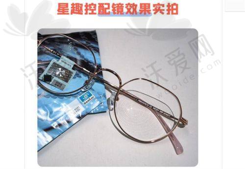 长春普瑞眼科医院老年人老花镜验配技术有哪些优势？