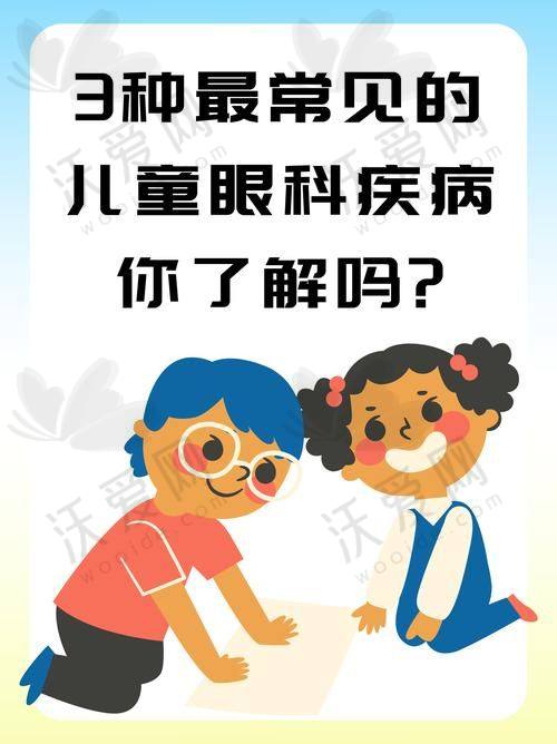 安徽合肥沃瑞眼科医院李旭辉医生口碑评价如何？
