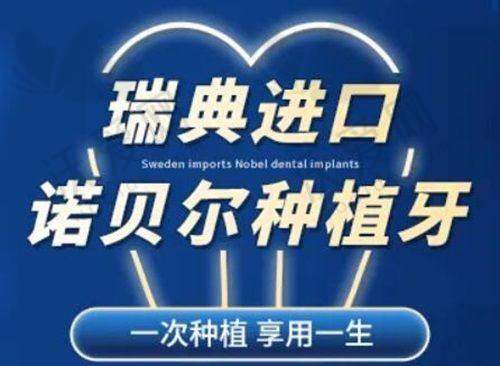 贵港柏乐口腔门诊部地址