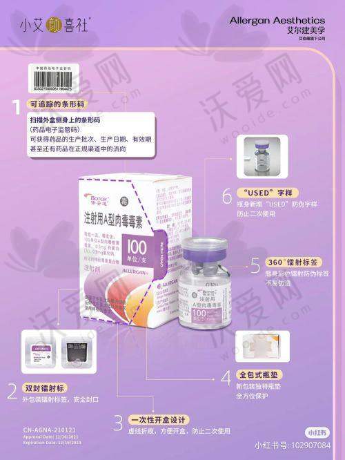 聊城多美医疗美容门诊部电话号码