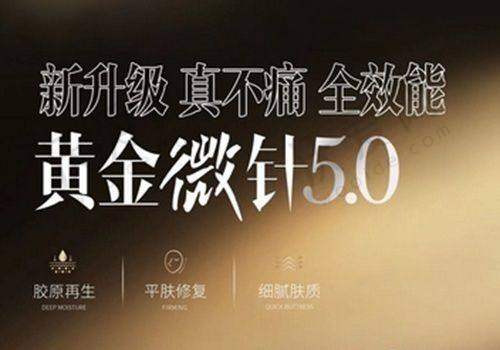 泸州韩美医疗美容门诊部医生名单及简介