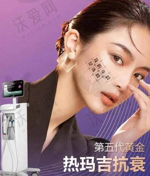 深圳福雅医疗美容Fotona4DPro全方面部多重作用成效显著