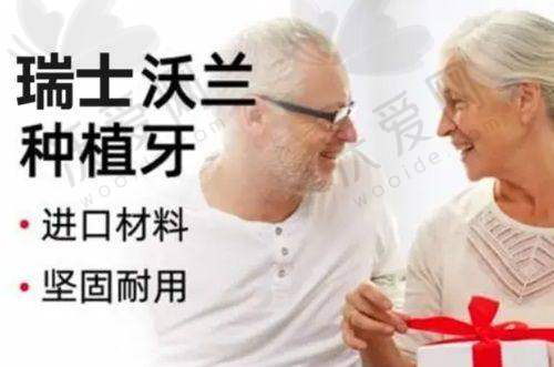 兰州齿语口腔门诊部医生名单及简介