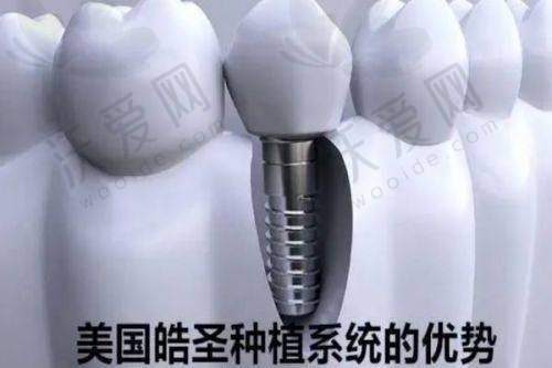 2025沈阳百嘉丽口腔：老牌口腔综合服务