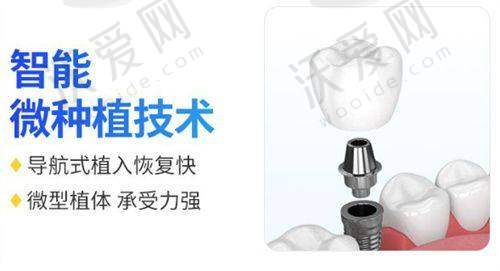 北京美冠塔口腔其他分院信息及乘车路线