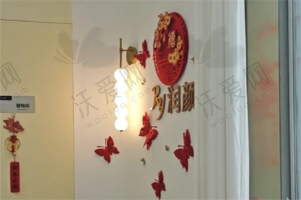 北京润颜医疗美容门诊部（轻医美）