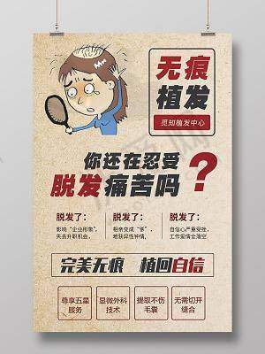 北京奥尔贝德医疗美容门诊部连燕峰医生个人简介