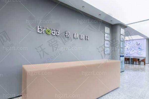深圳视献眼科门诊部口碑如何？