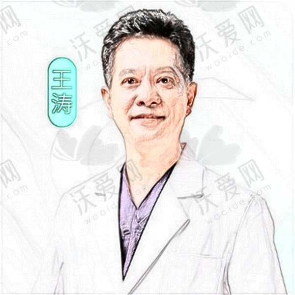 王涛