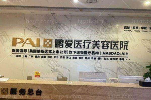 长沙鹏爱医疗美容医院医生名单及简介