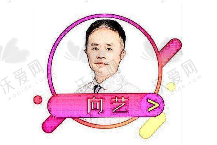 长沙雅美医疗美容医院电话号码