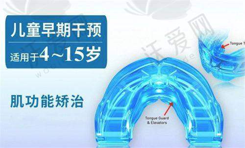 天津爱之和齿科正畸价格参考来了！涵盖金属、隐形、早期矫治等多项正畸收费