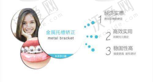 武汉德韩口腔医院营业时间