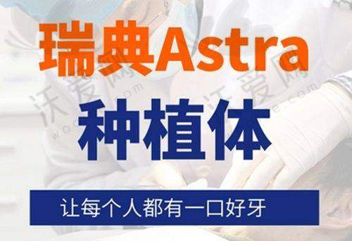 万宁臻好口腔医院之诊疗设备与环境