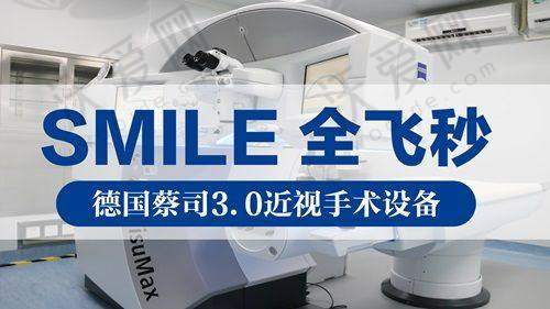 总结——安徽合肥普瑞眼科医院廖荣丰医生怎么样？