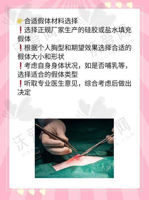 总结——湖南长沙鹏爱医疗美容医院刘春明医生怎么样？