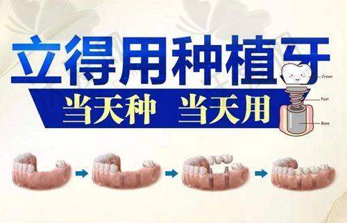 上海永华口腔门诊部靠谱吗？网友真实反馈来证明