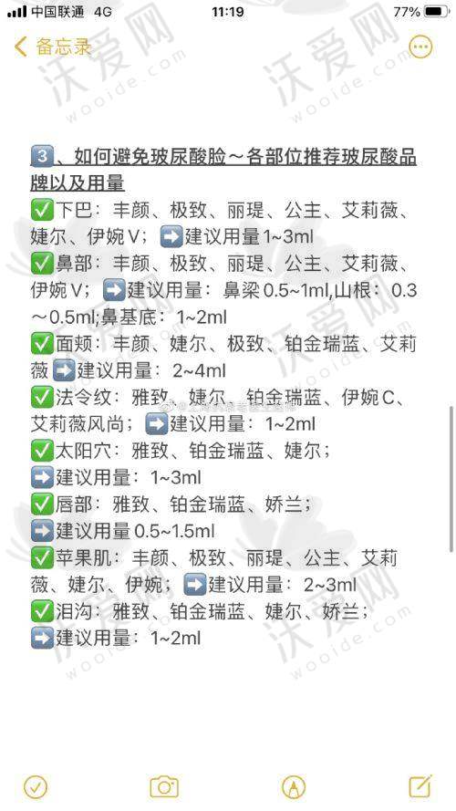 重庆晶肤医疗美容门诊部技术好不好？