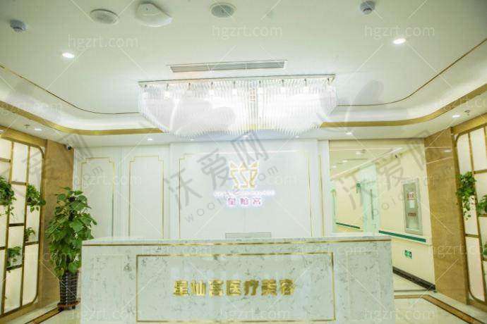北京星灿宫医疗美容门诊部营业时间