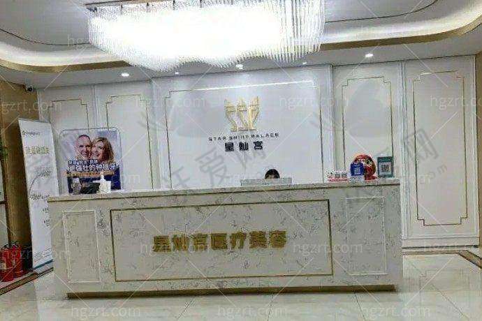 北京星灿宫医疗美容门诊部医生名单及简介