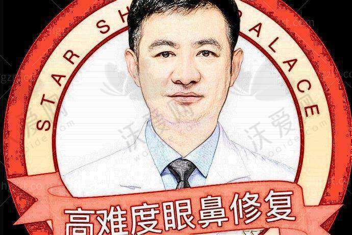 北京星灿宫医疗美容门诊部地址