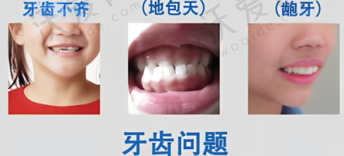 长春超龙牙博士口腔门诊部在线预约开启！价格实惠技术优，服务贴心别错过