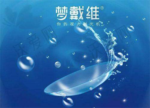 重庆佰视佳眼科医院全激光近视手术适合哪些人群？