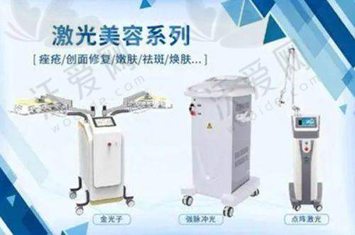 2025贵阳利美康等三家医院激光祛斑佳，六盘水三家机构光子嫩肤各有亮点