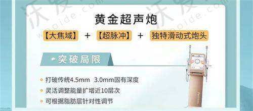 温州艺星医疗美容医院预约挂号方式有哪些？
